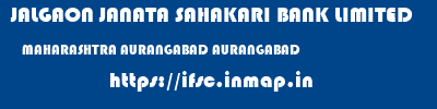 JALGAON JANATA SAHAKARI BANK LIMITED  MAHARASHTRA AURANGABAD AURANGABAD   ifsc code
